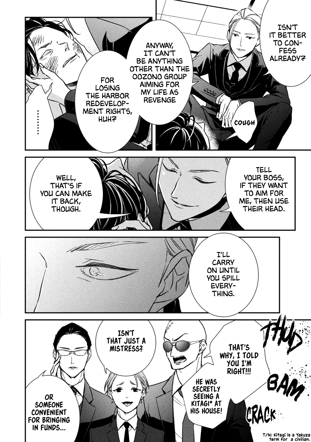 Kei X Yaku: Abunai Aibou - Vol.1 Chapter 3: Decode