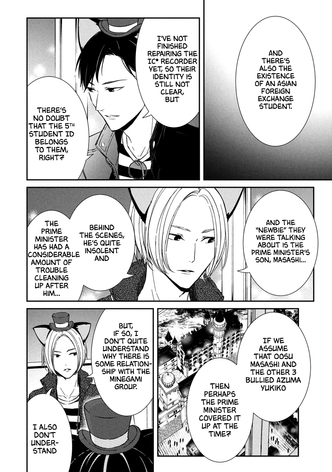 Kei X Yaku: Abunai Aibou - Vol.2 Chapter 7: Cornered + Extras