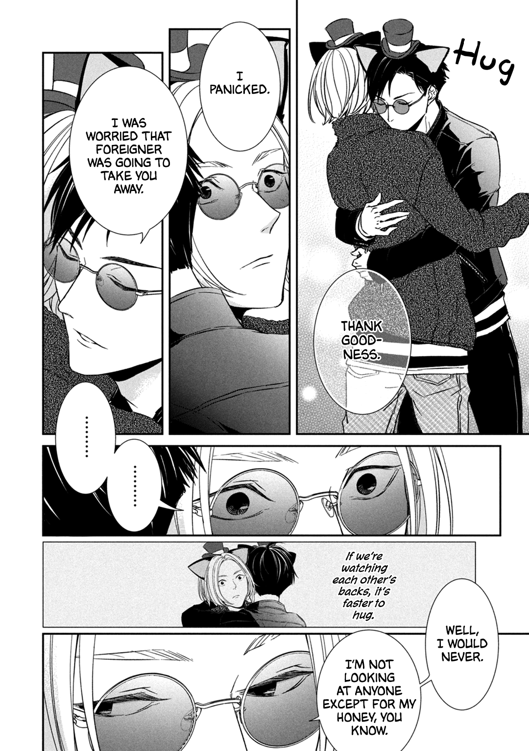 Kei X Yaku: Abunai Aibou - Vol.2 Chapter 7: Cornered + Extras