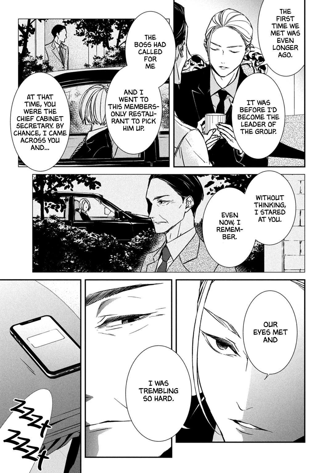 Kei X Yaku: Abunai Aibou - Vol.2 Chapter 6: Getting Closer