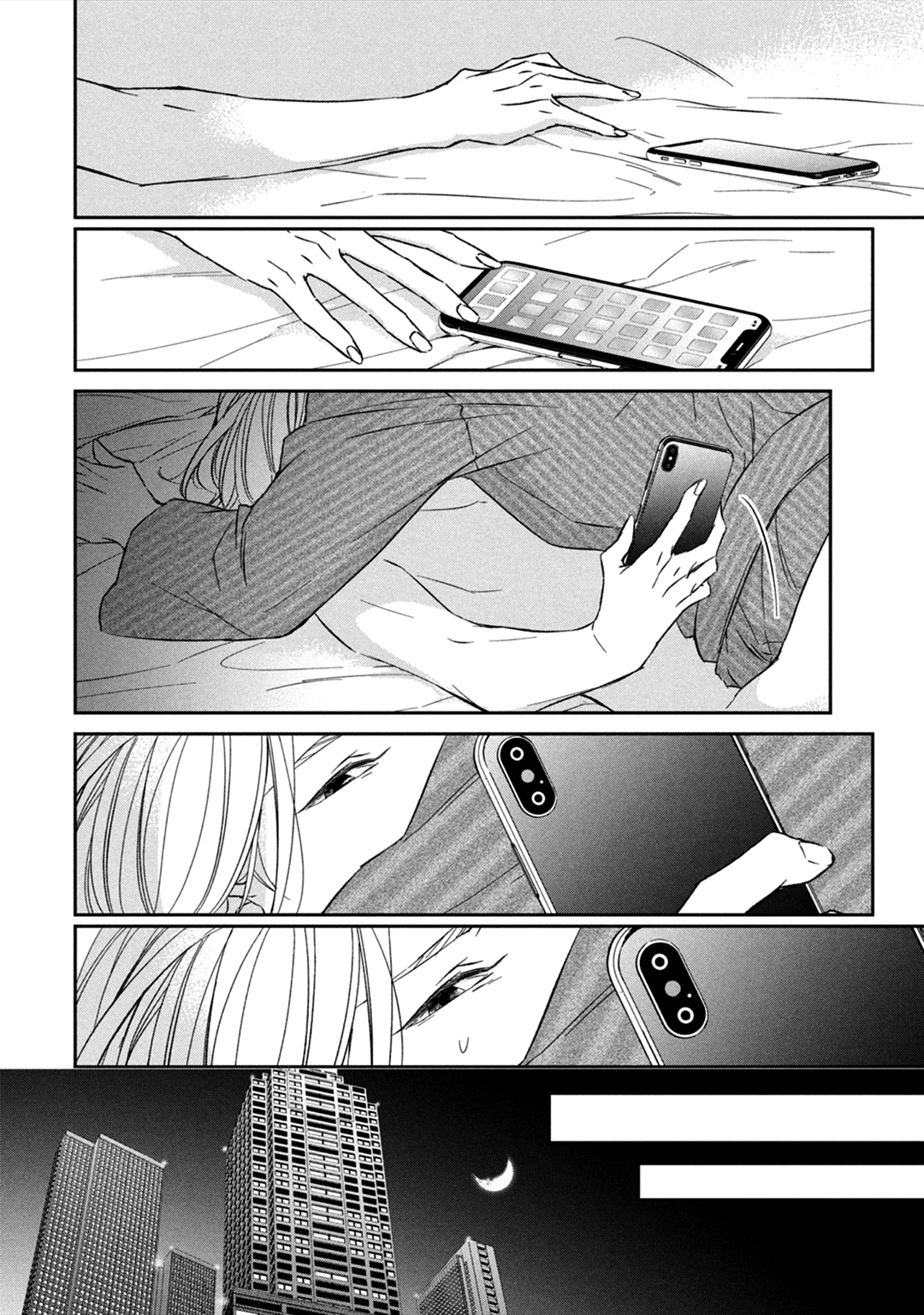 Kei X Yaku: Abunai Aibou - Vol.2 Chapter 6: Getting Closer