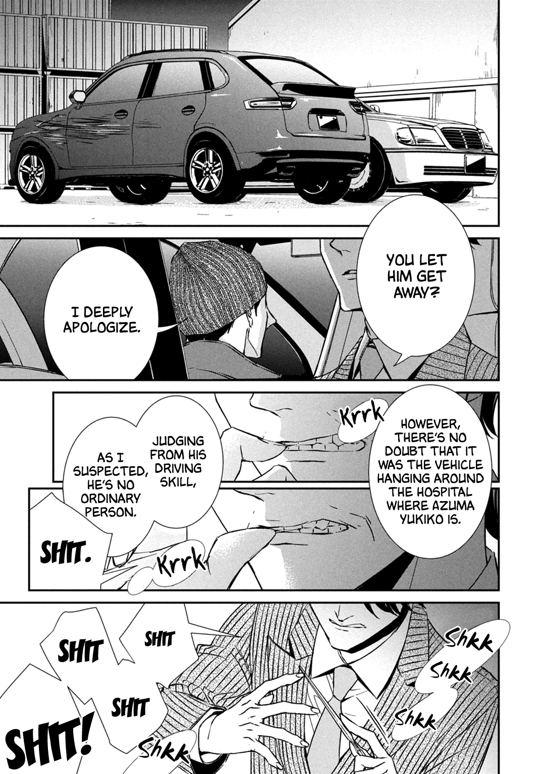 Kei X Yaku: Abunai Aibou - Vol.2 Chapter 6: Getting Closer