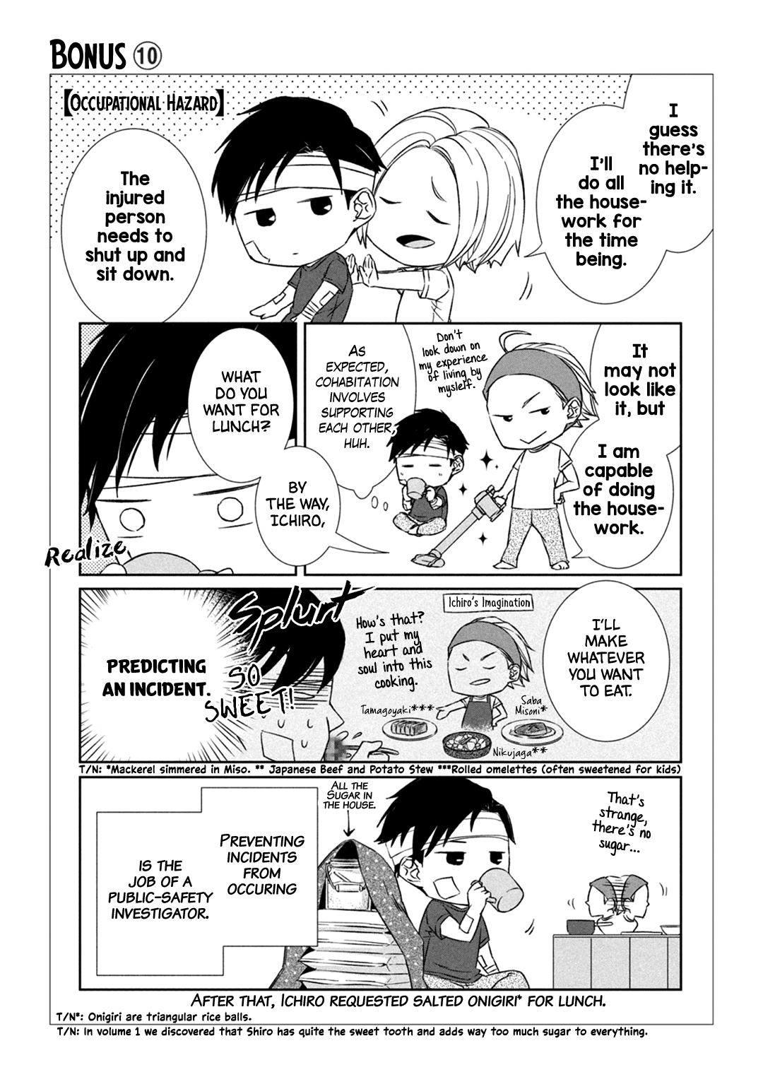 Kei X Yaku: Abunai Aibou - Vol.2 Chapter 6: Getting Closer