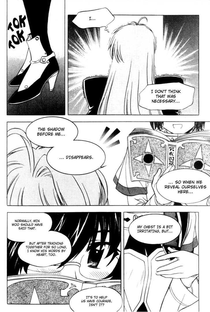 Metal Heart - Vol.5 Chapter 32 : And If We Switched?