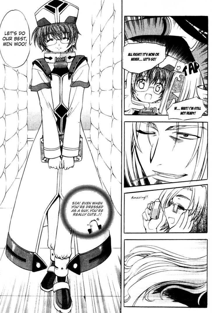 Metal Heart - Vol.5 Chapter 32 : And If We Switched?