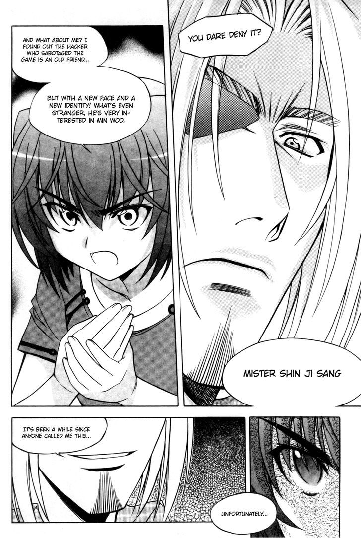 Metal Heart - Vol.6 Chapter 37 : Temptation