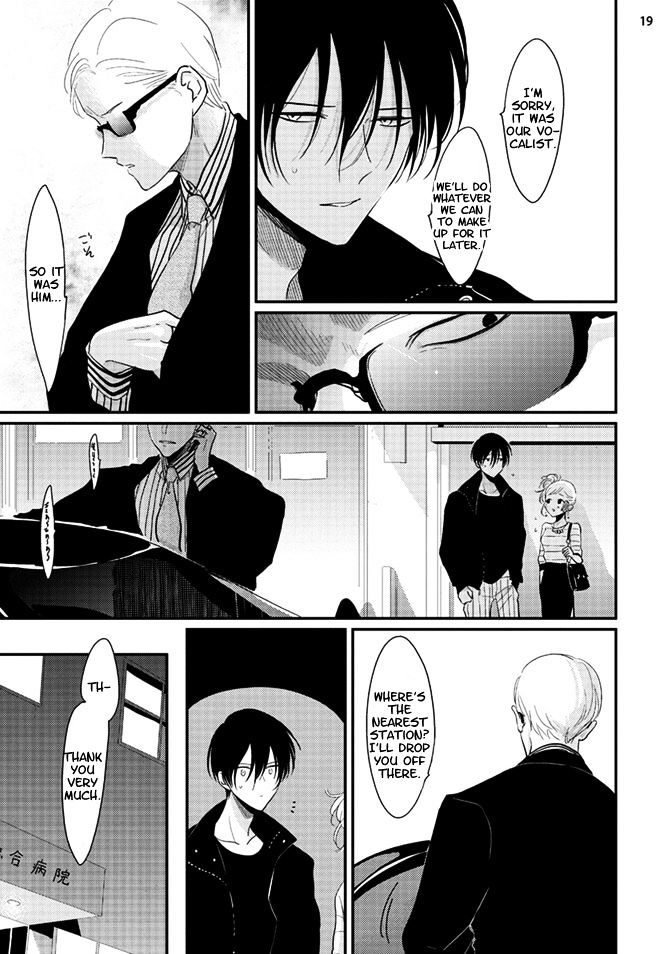 Yoru To Asa No Uta - Chapter 4