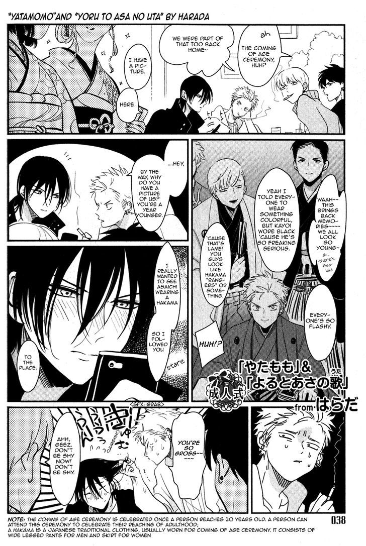 Yoru To Asa No Uta - Chapter 3.5 : September 2015 Reijin Extra