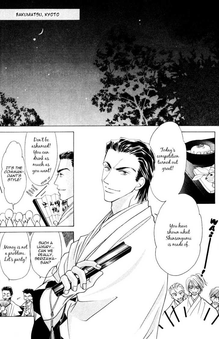 Bakumatsu Seishun Hanafubuki - Vol.2 Chapter 5 : Rain Of Youth Flowers From Bakumatsu Period Extra