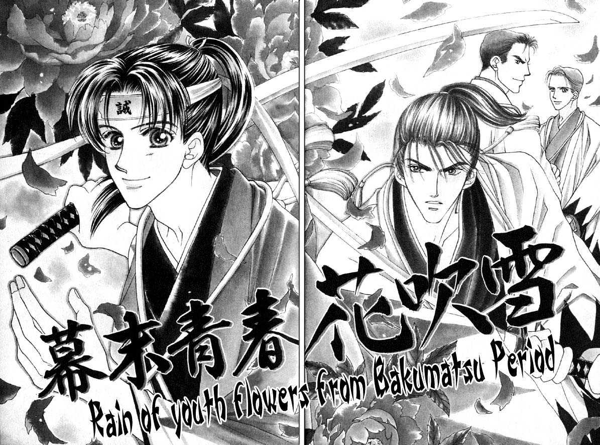 Bakumatsu Seishun Hanafubuki - Vol.1 Chapter 1 : Rain Of Youth Flowers From Bakumatsu Period