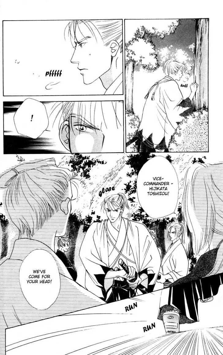 Bakumatsu Seishun Hanafubuki - Vol.1 Chapter 1 : Rain Of Youth Flowers From Bakumatsu Period