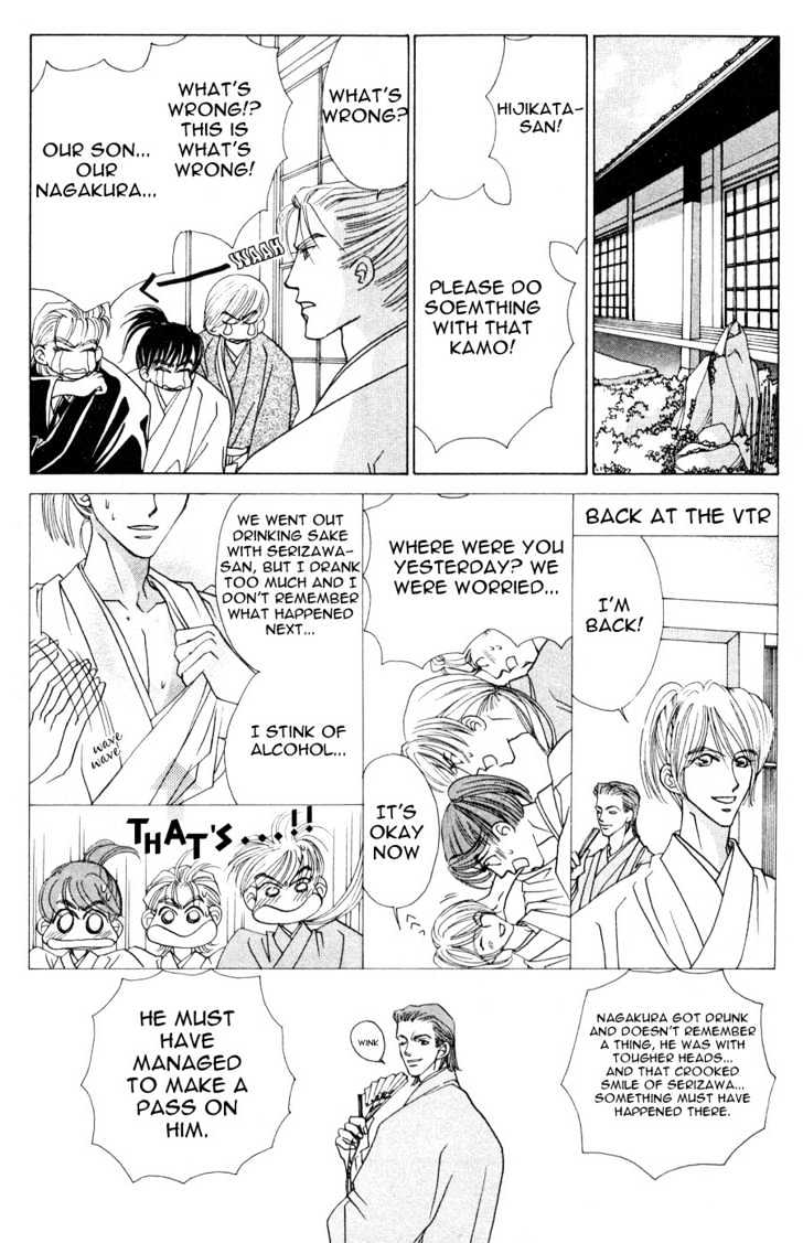 Bakumatsu Seishun Hanafubuki - Vol.1 Chapter 1 : Rain Of Youth Flowers From Bakumatsu Period