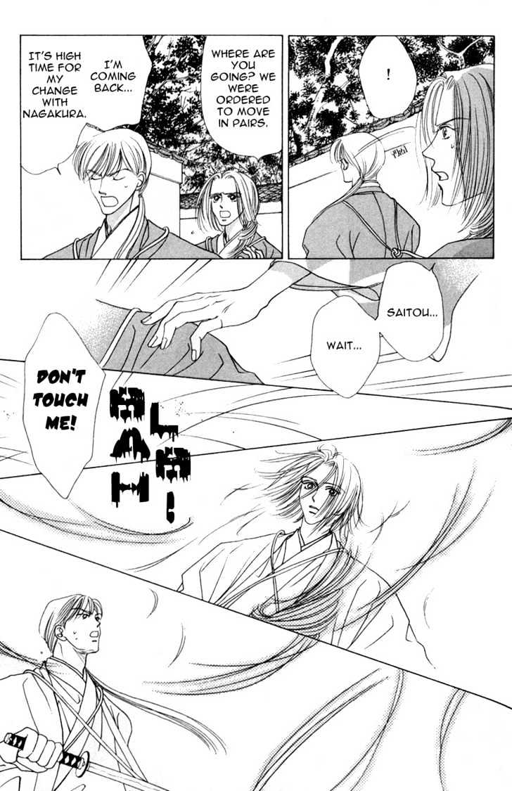 Bakumatsu Seishun Hanafubuki - Vol.2 Chapter 4 : Rain Of Youth Flowers From Bakumatsu Period Extra