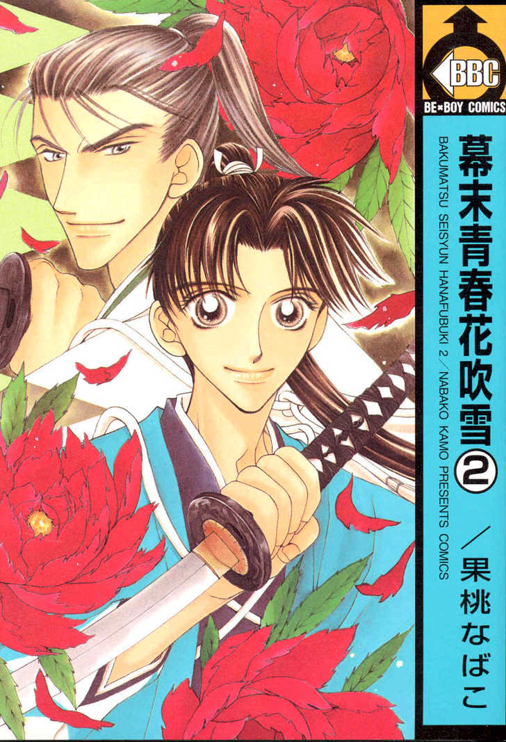 Bakumatsu Seishun Hanafubuki - Vol.2 Chapter 3 : Rain Of Youth Flowers From Bakumatsu Period