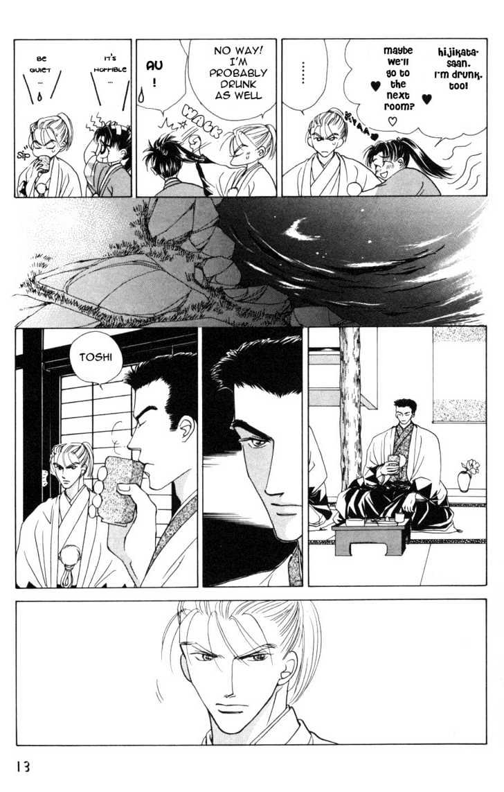 Bakumatsu Seishun Hanafubuki - Vol.2 Chapter 3 : Rain Of Youth Flowers From Bakumatsu Period