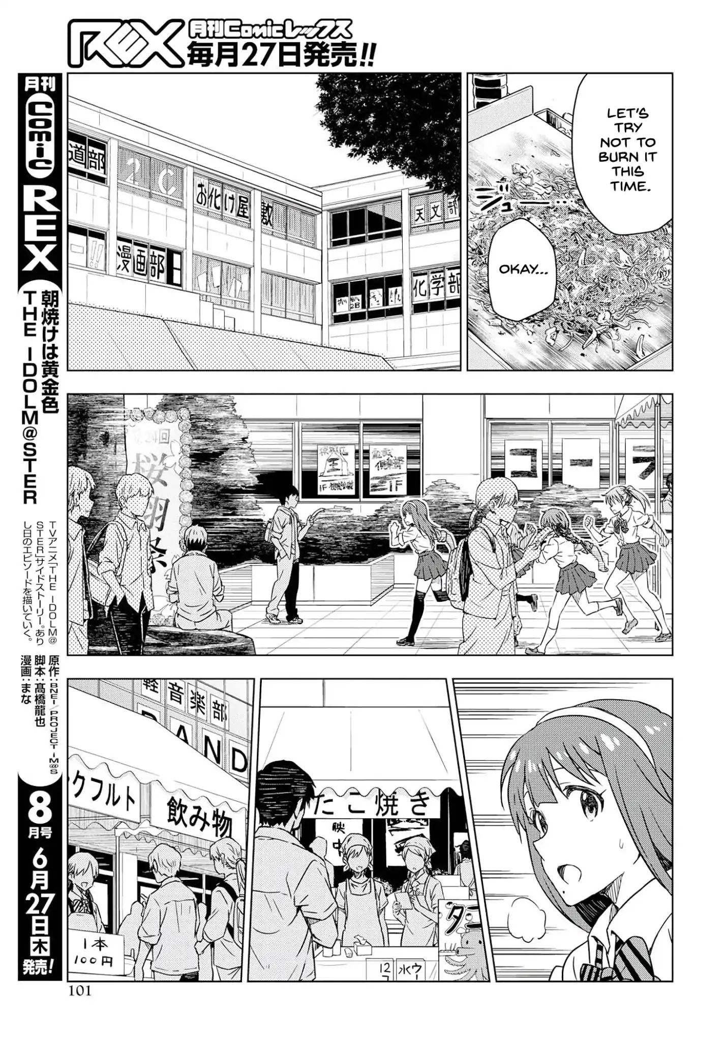 The Idolm@Ster: Asayake Wa Koganeiro - Vol.1 Chapter 20: School Festival, Open!