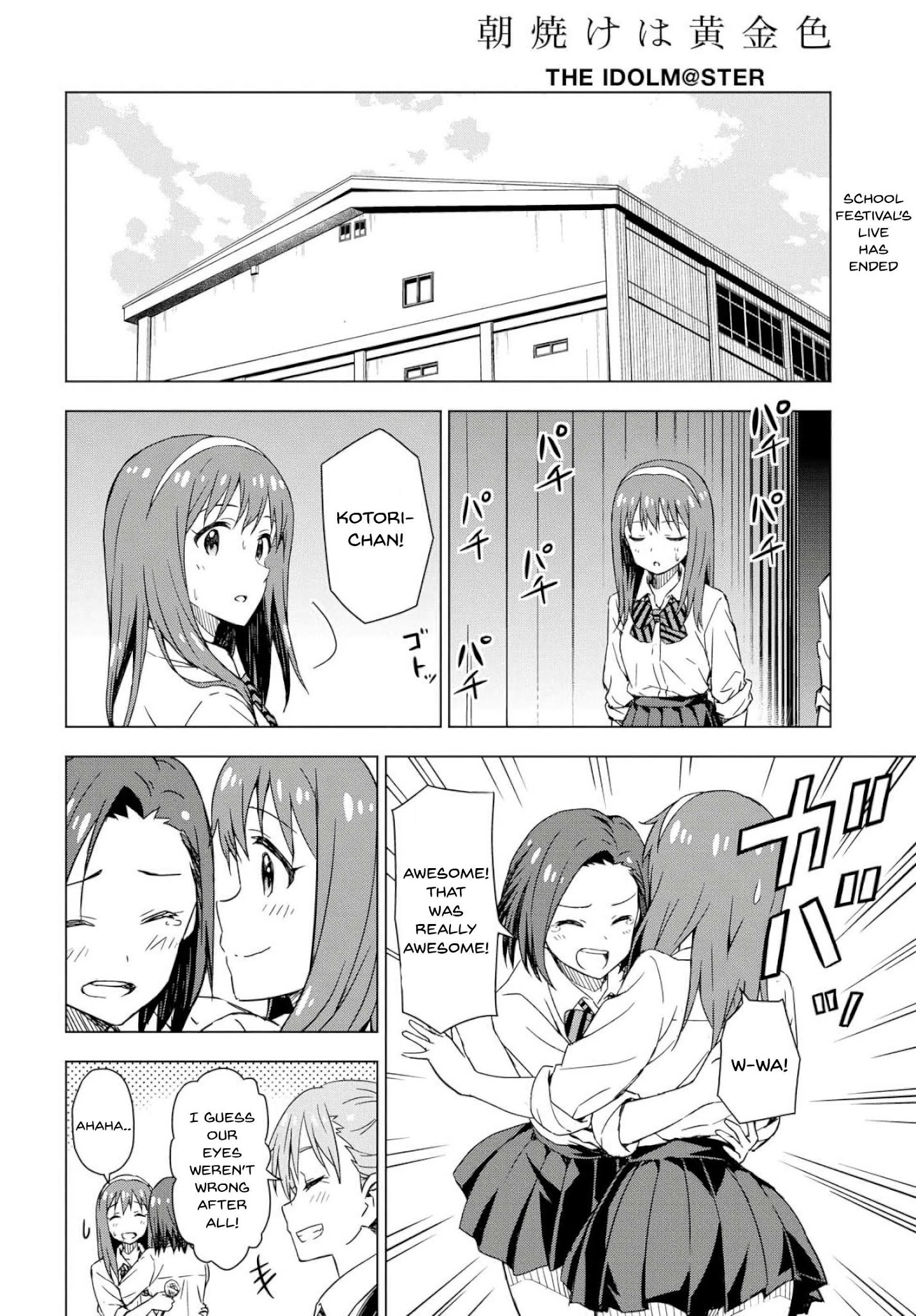 The Idolm@Ster: Asayake Wa Koganeiro - Chapter 22