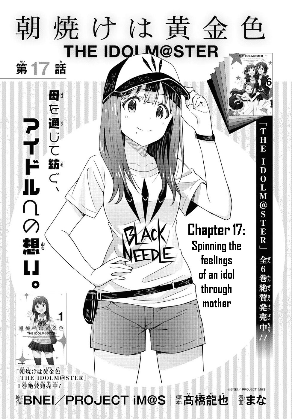 The Idolm@Ster: Asayake Wa Koganeiro - Chapter 17: Spinning The Feelings Of An Idol Through Her Mother