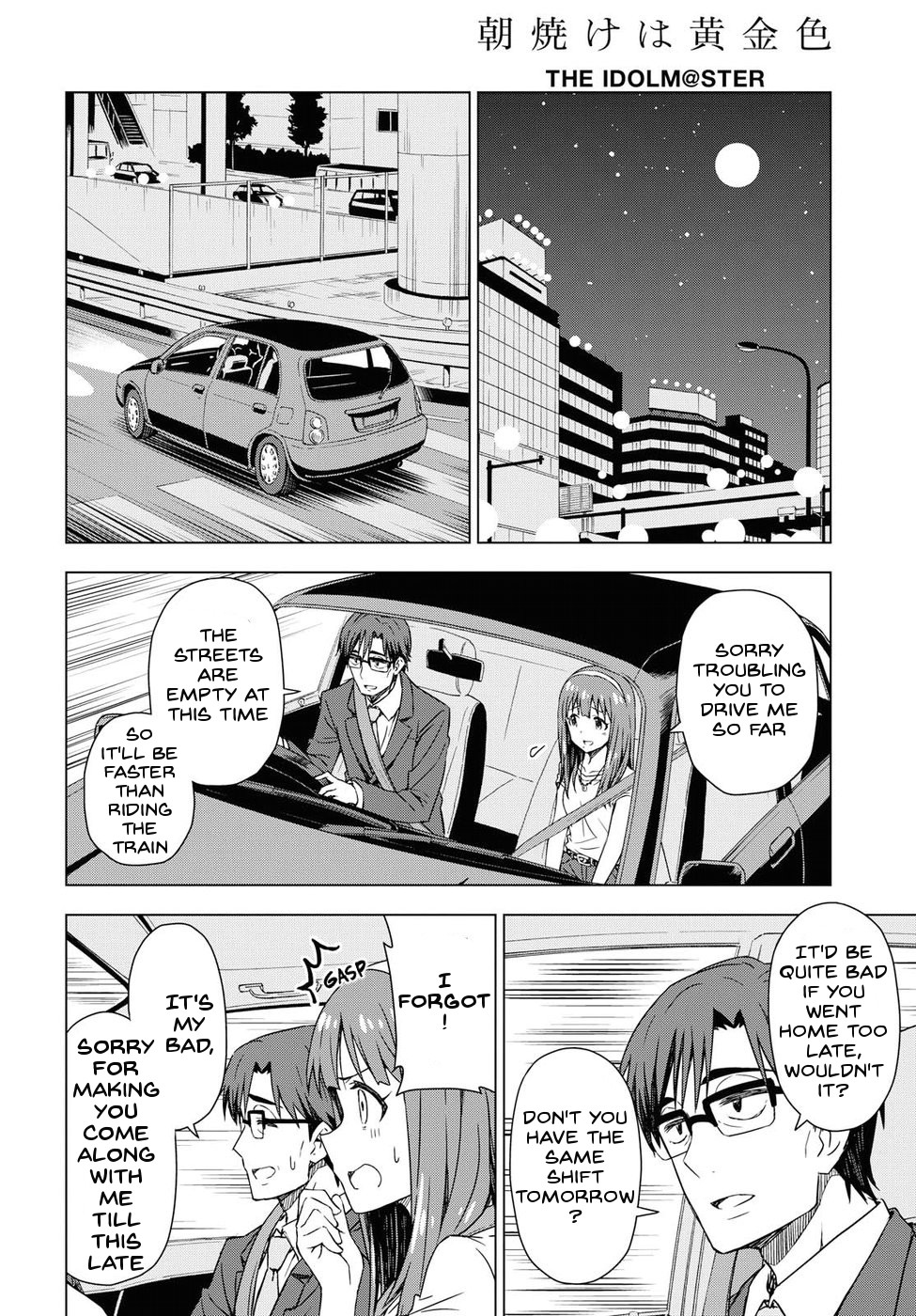 The Idolm@Ster: Asayake Wa Koganeiro - Chapter 17: Spinning The Feelings Of An Idol Through Her Mother