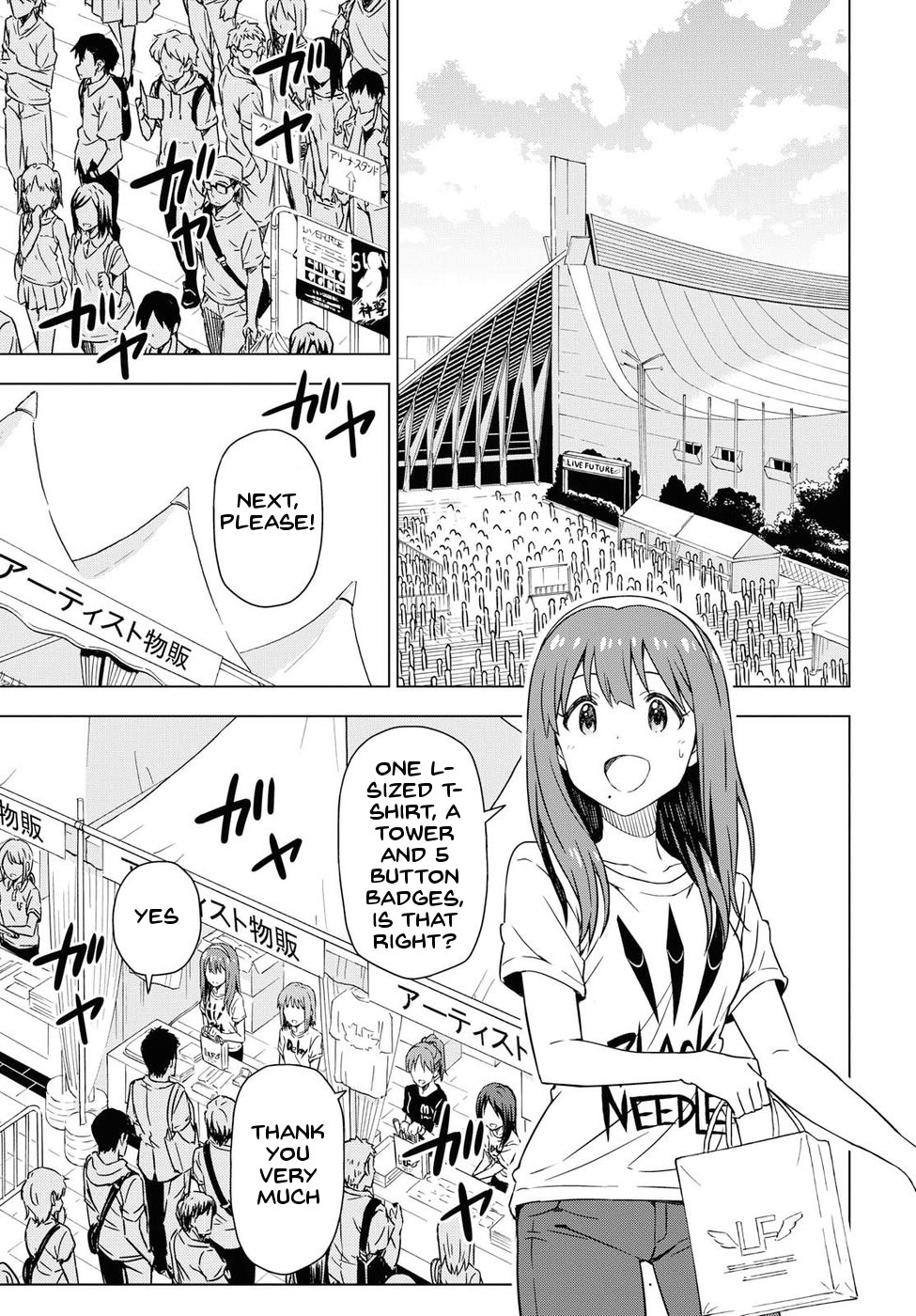 The Idolm@Ster: Asayake Wa Koganeiro - Chapter 17: Spinning The Feelings Of An Idol Through Her Mother