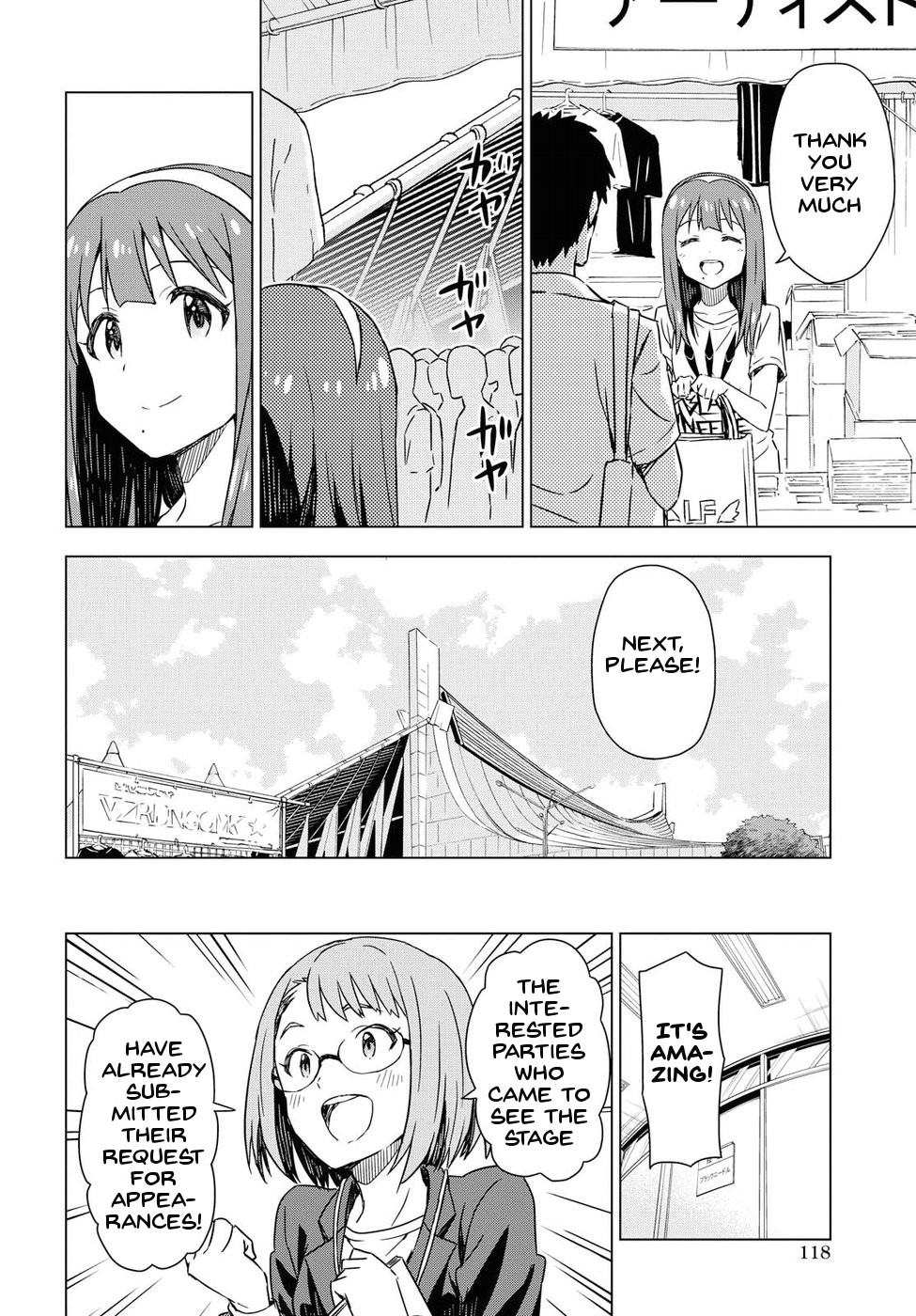 The Idolm@Ster: Asayake Wa Koganeiro - Chapter 17: Spinning The Feelings Of An Idol Through Her Mother