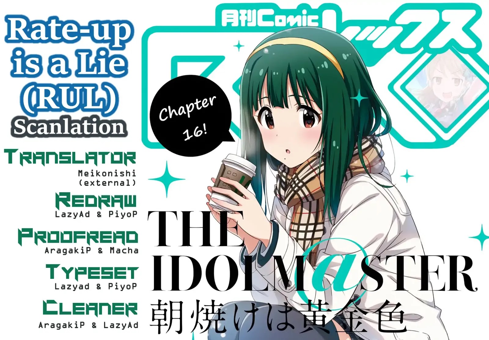 The Idolm@Ster: Asayake Wa Koganeiro - Chapter 16: The Truth About Kotomi That Takagi Will Tell