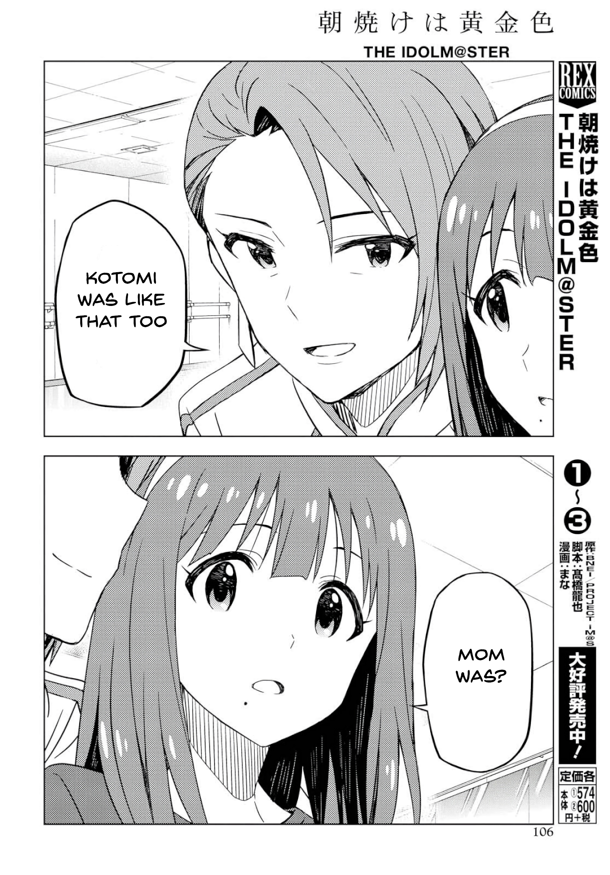 The Idolm@Ster: Asayake Wa Koganeiro - Chapter 24