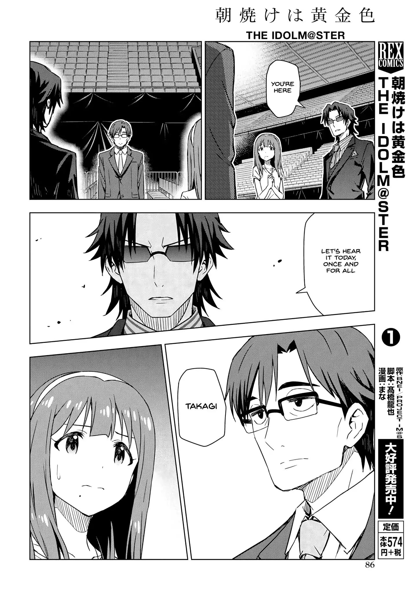 The Idolm@Ster: Asayake Wa Koganeiro - Vol.1 Chapter 10: Under The Spell That Kotomi Otonashi Cast