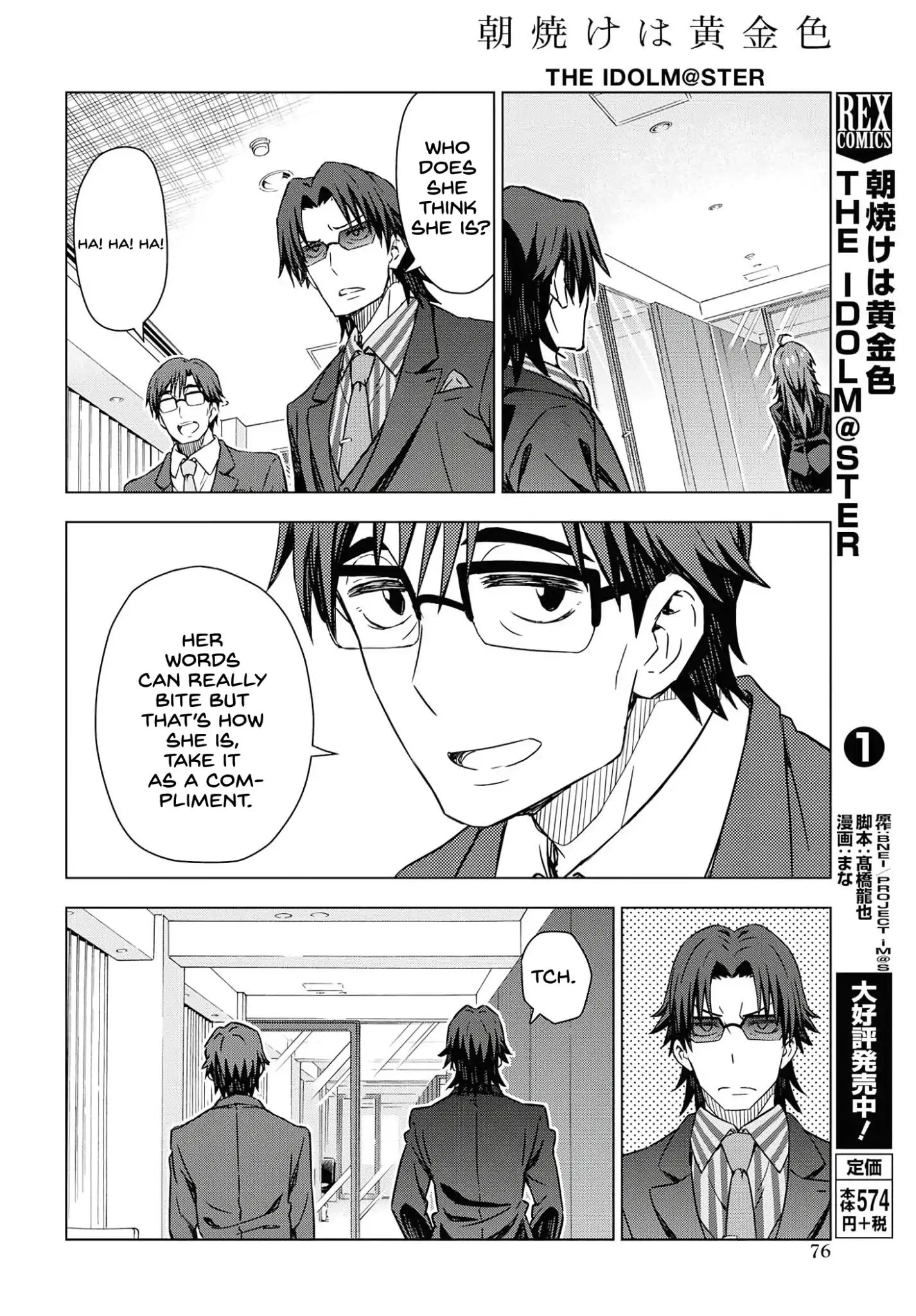 The Idolm@Ster: Asayake Wa Koganeiro - Vol.1 Chapter 19: Changing For Myself