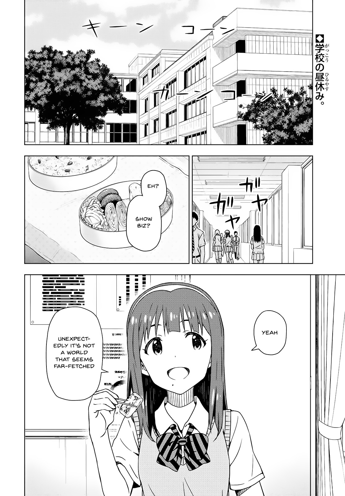 The Idolm@Ster: Asayake Wa Koganeiro - Chapter 3