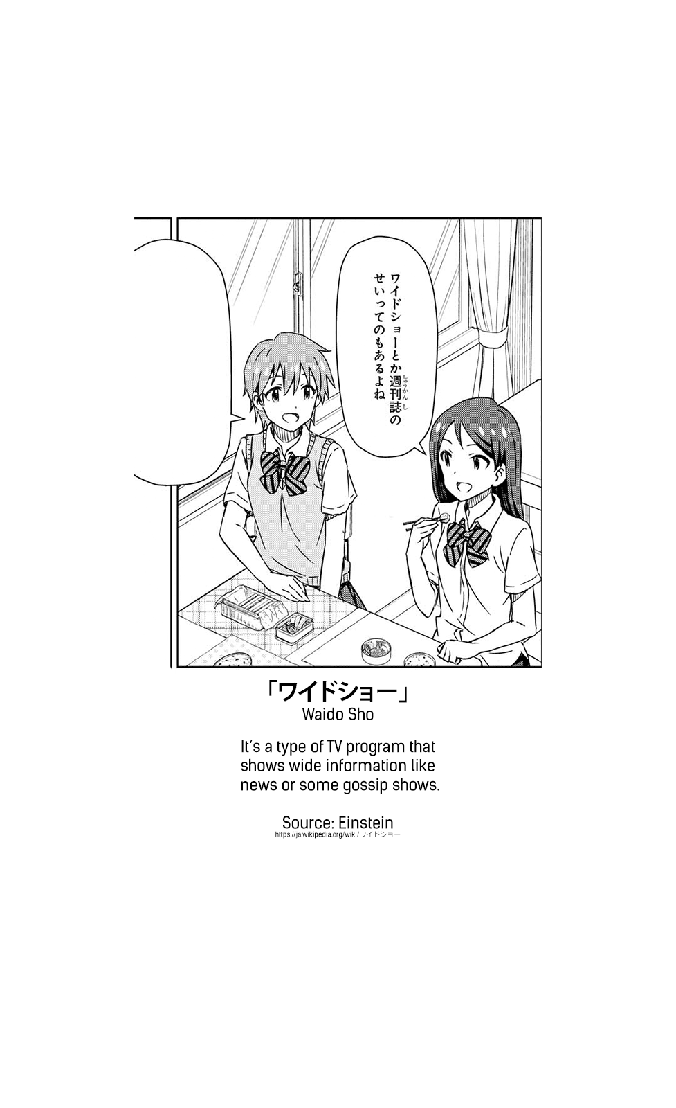 The Idolm@Ster: Asayake Wa Koganeiro - Chapter 3