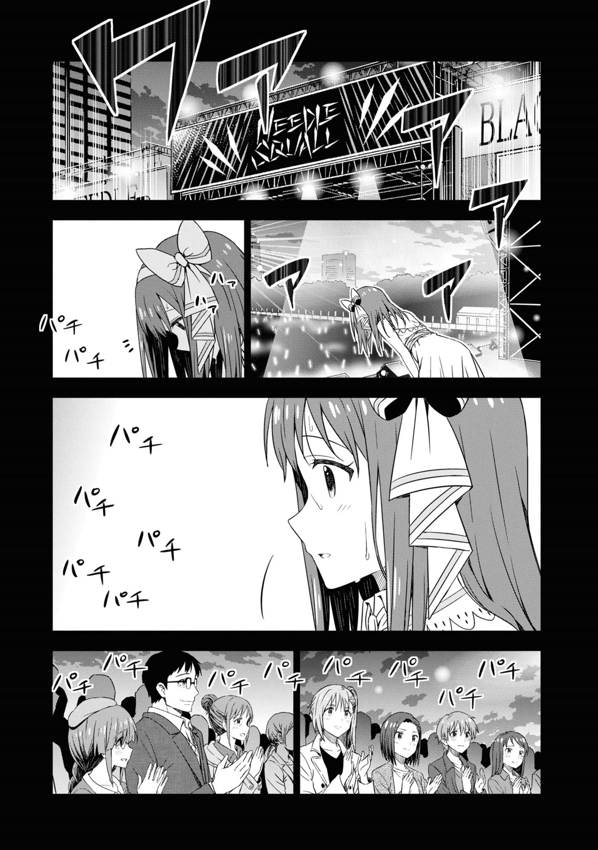 The Idolm@Ster: Asayake Wa Koganeiro - Chapter 31