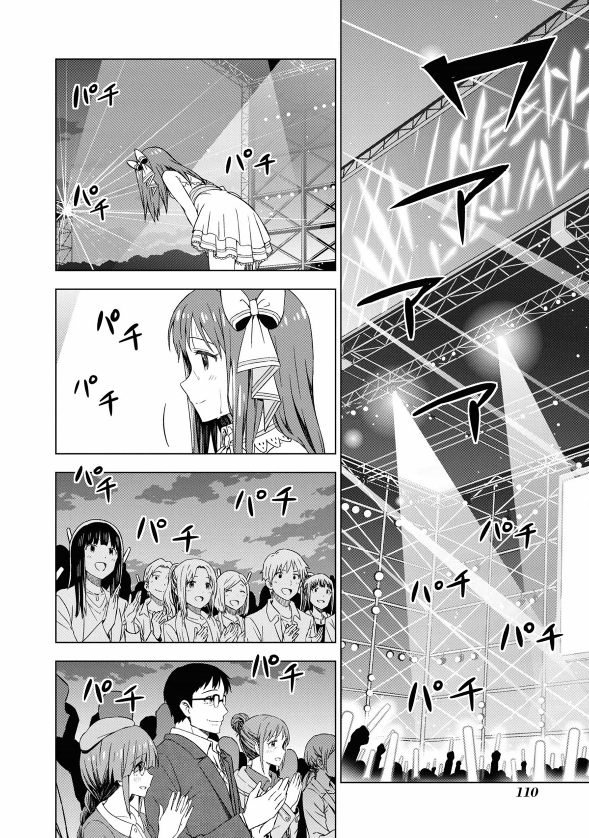 The Idolm@Ster: Asayake Wa Koganeiro - Chapter 30