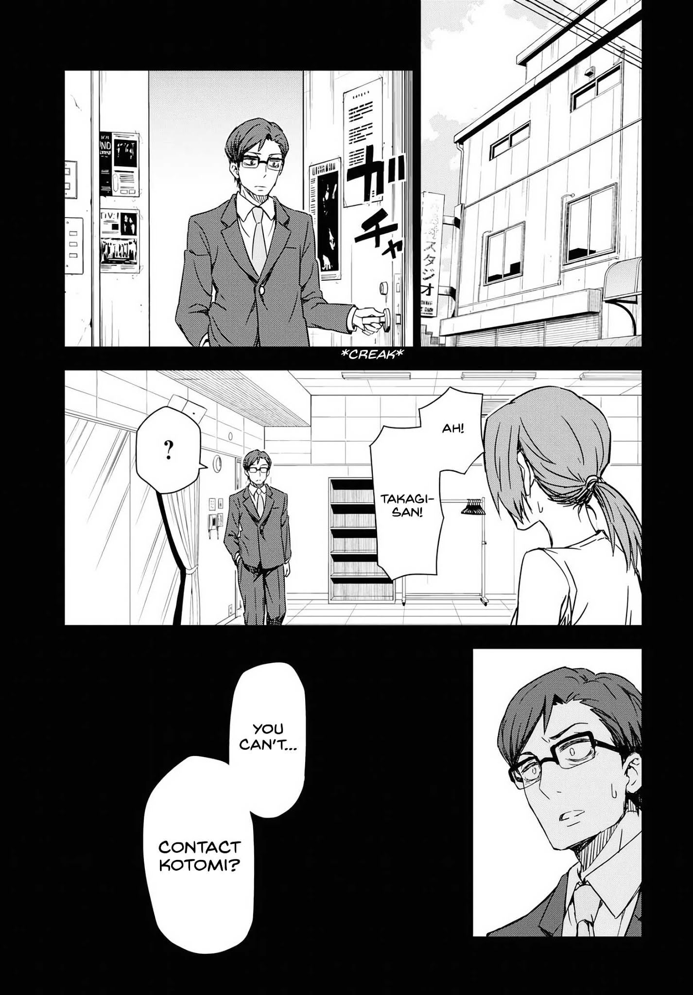 The Idolm@Ster: Asayake Wa Koganeiro - Chapter 13: I Will Come To... Understand My Mother, Kotomi's, Footsteps