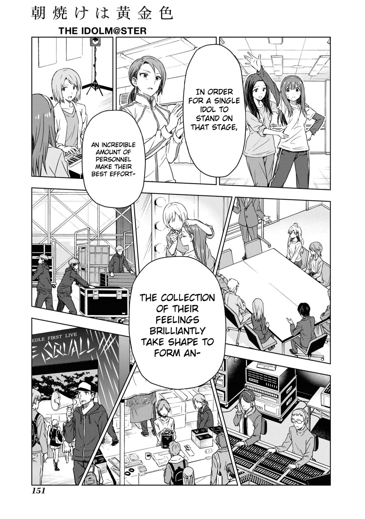 The Idolm@Ster: Asayake Wa Koganeiro - Chapter 32