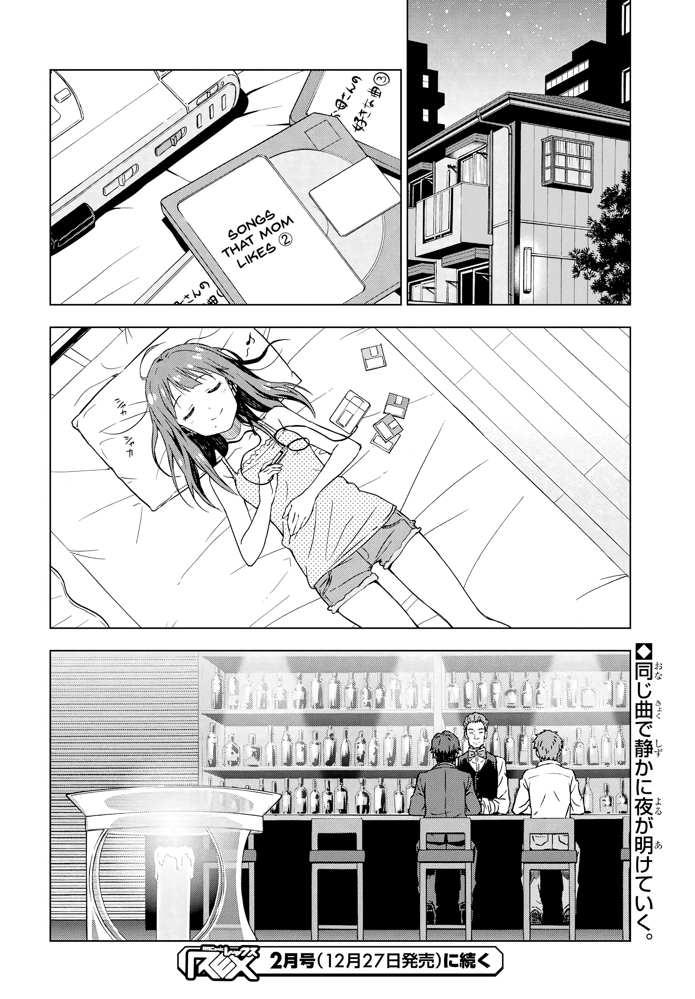 The Idolm@Ster: Asayake Wa Koganeiro - Chapter 5: Carrying The Wishes Of Her Mother… She Moves Forward.