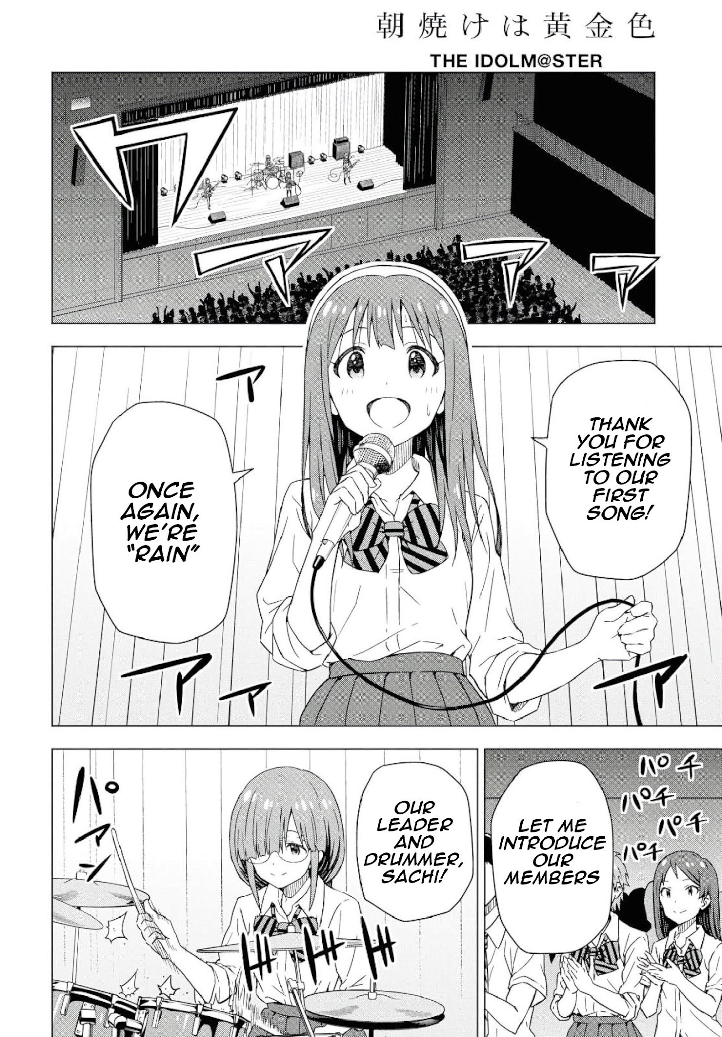 The Idolm@Ster: Asayake Wa Koganeiro - Chapter 21