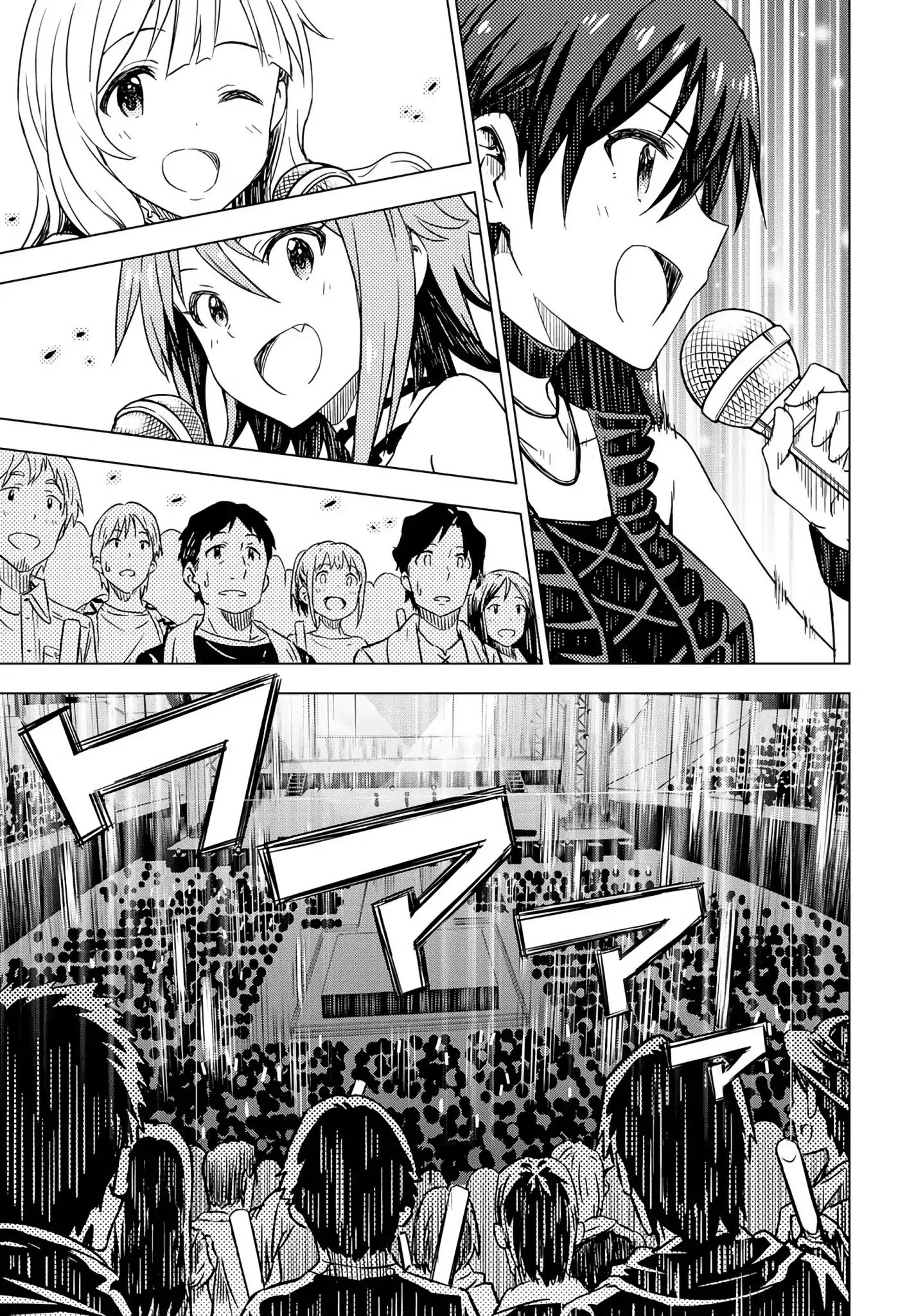 The Idolm@Ster: Asayake Wa Koganeiro - Vol.1 Chapter 8: Approaching The Truth About Her Mother