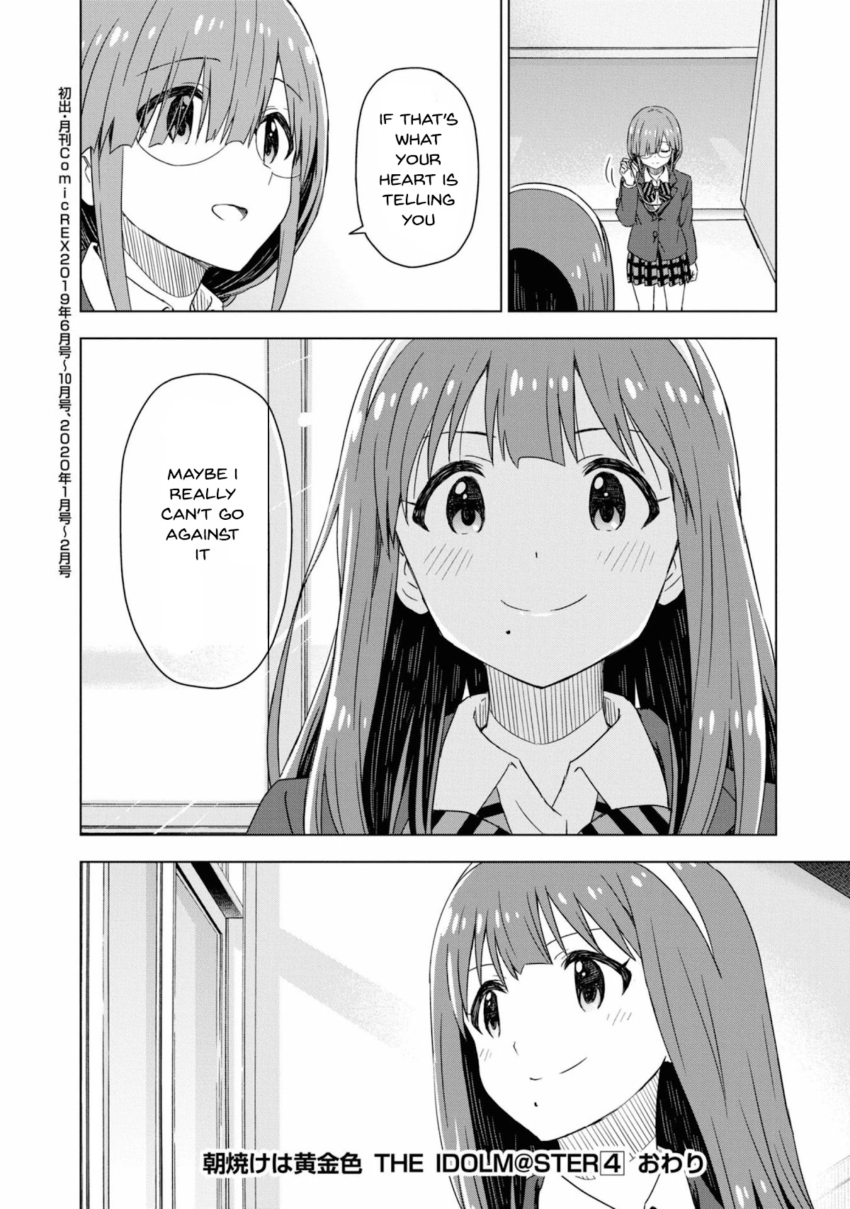 The Idolm@Ster: Asayake Wa Koganeiro - Chapter 25