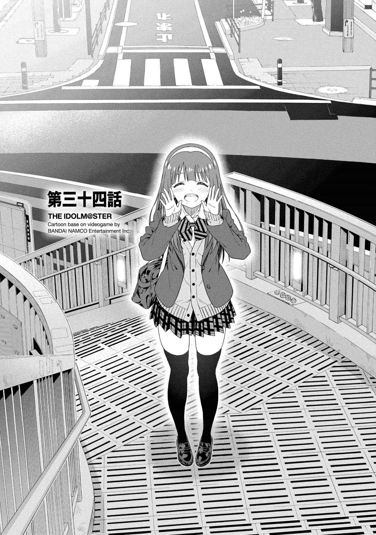 The Idolm@Ster: Asayake Wa Koganeiro - Chapter 34