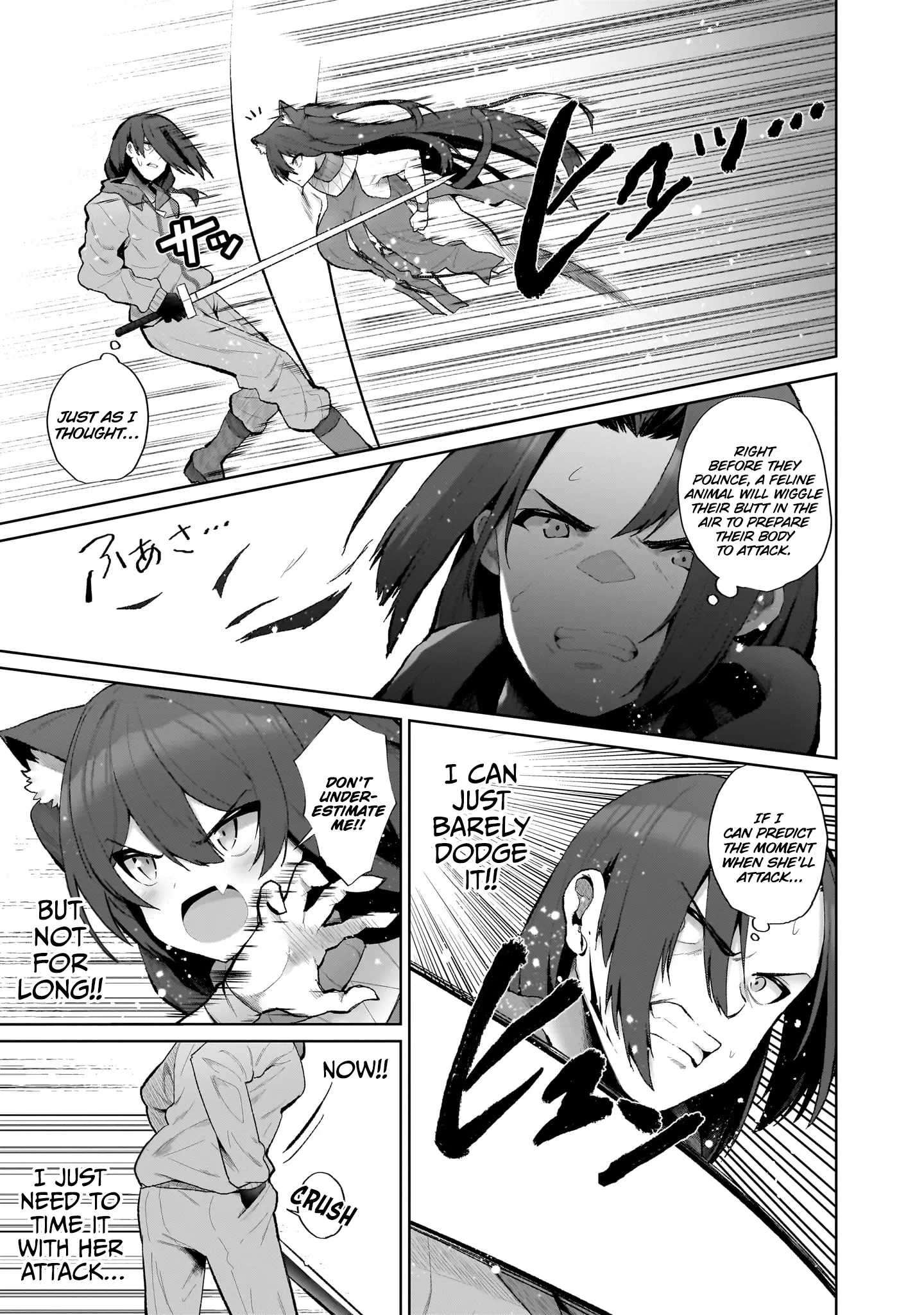 The Unrivaled Isekai Adventure Of An Agricultural Science Professor ～Building A Monster Girl Harem With Pharmaceutical Knowledge～ - Vol.1 Chapter 1