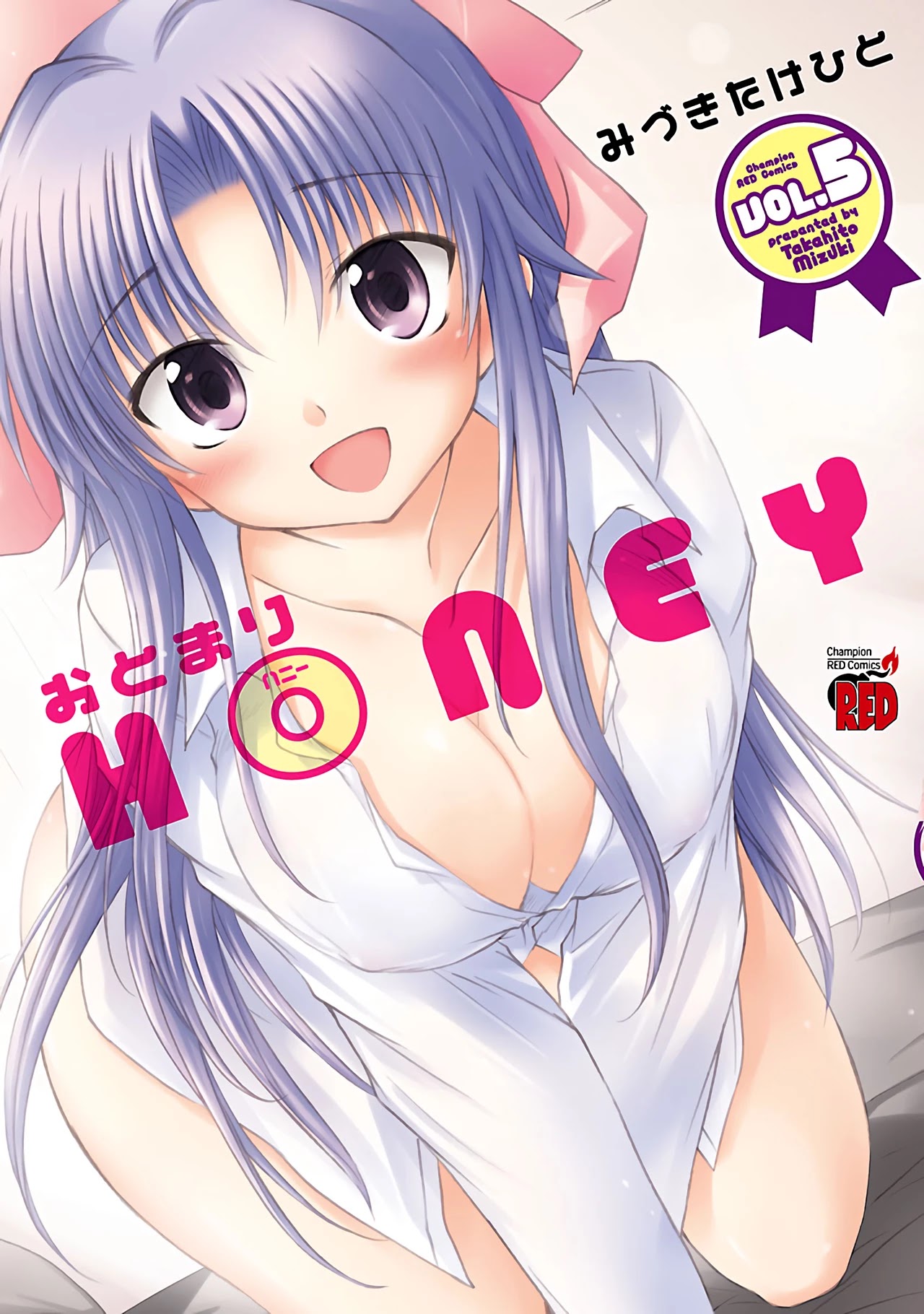 Otomari Honey - Chapter 29: Aina's Memories, Yukino's Photo Album