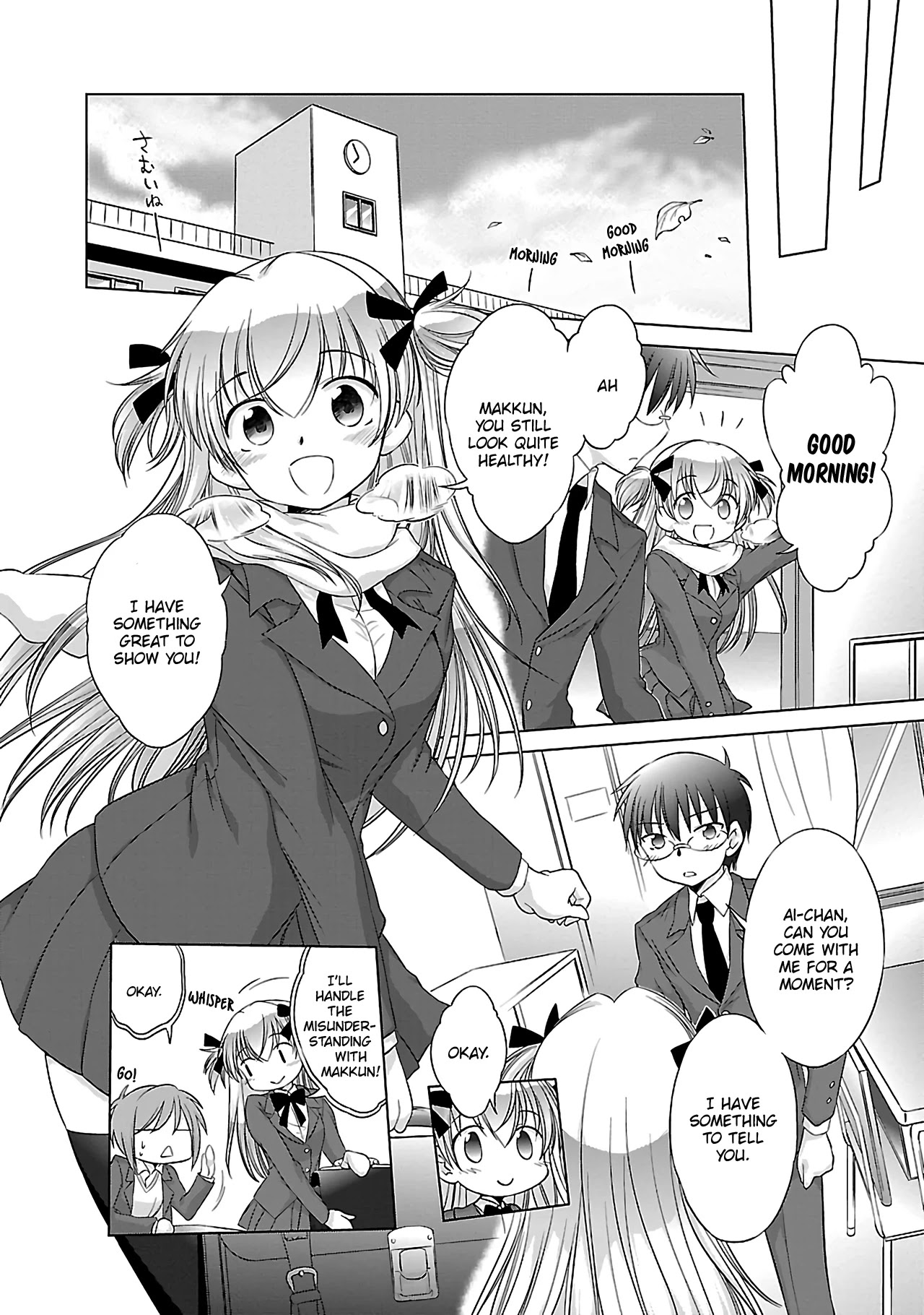 Otomari Honey - Chapter 32