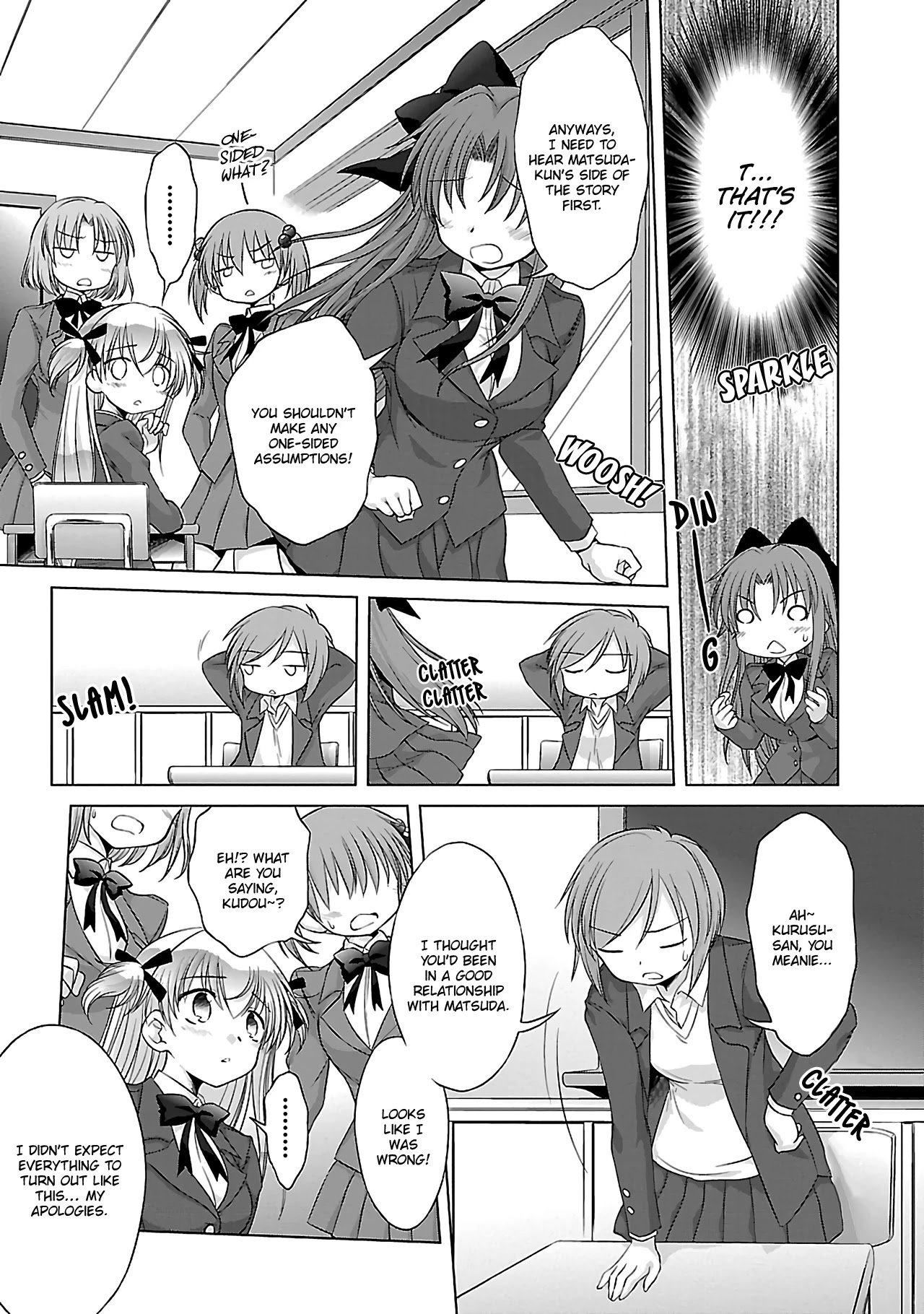 Otomari Honey - Chapter 32