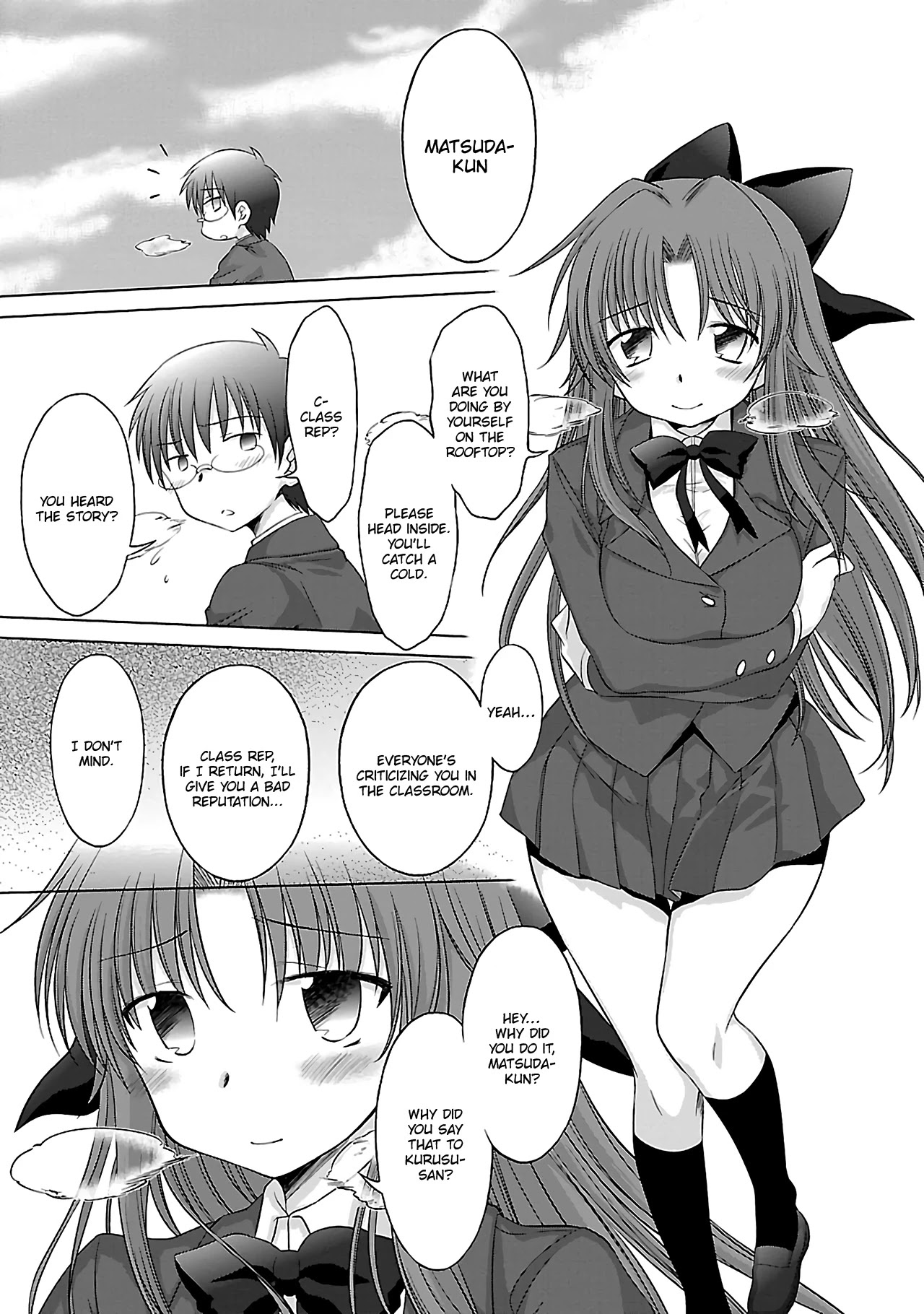 Otomari Honey - Chapter 32