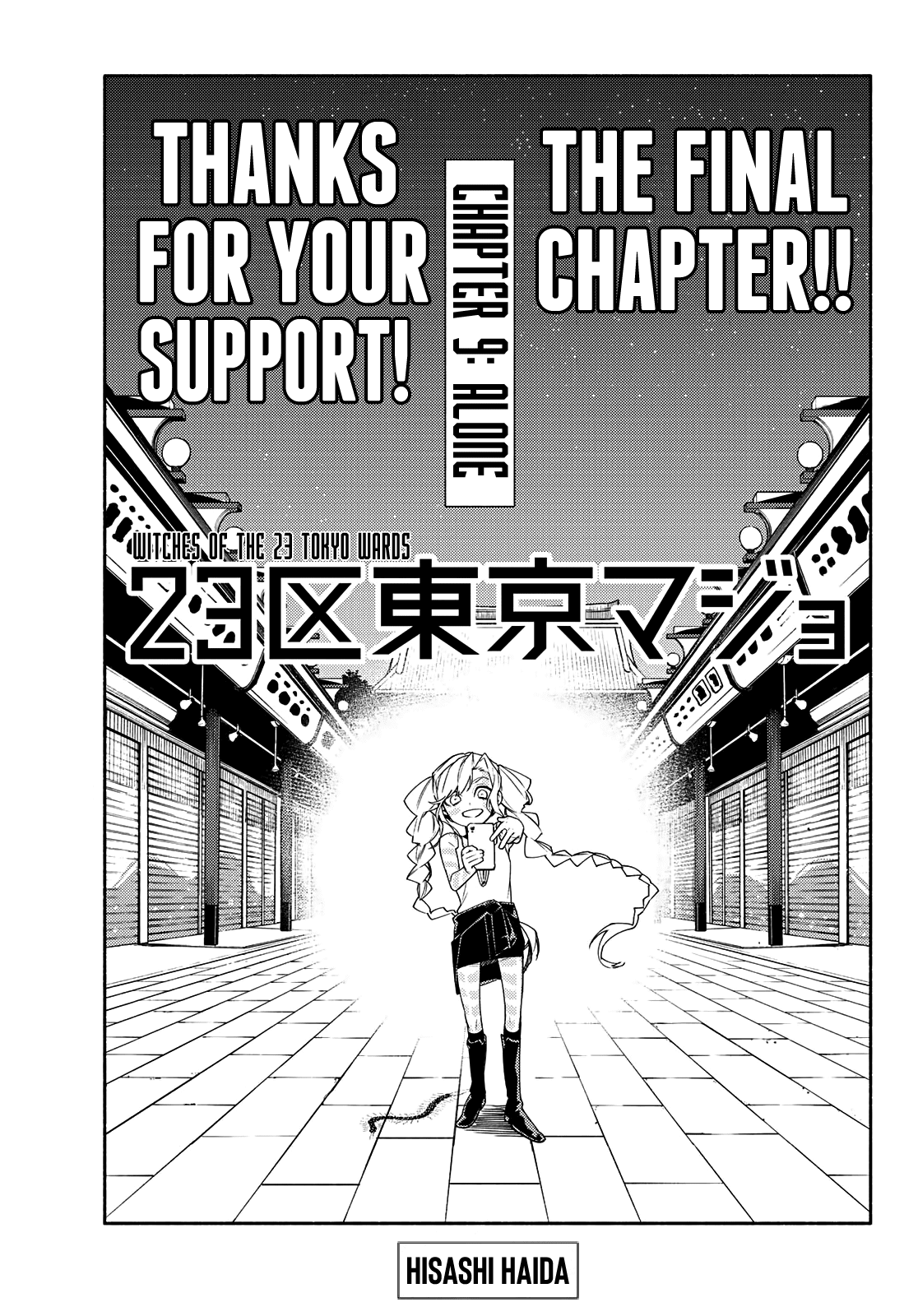 23-Wards Tokyo Majo - Chapter 9: Alone [End]