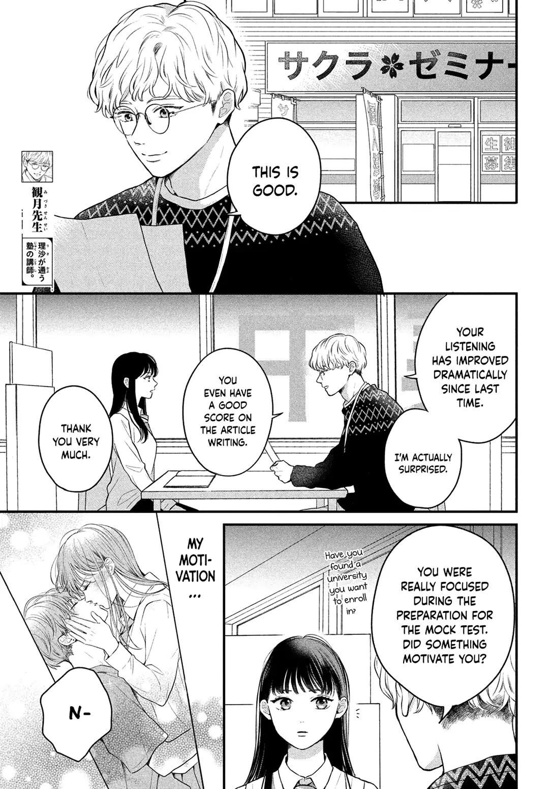 Hikaeme Ni Itte Mo, Kore Wa Ai - Chapter 11