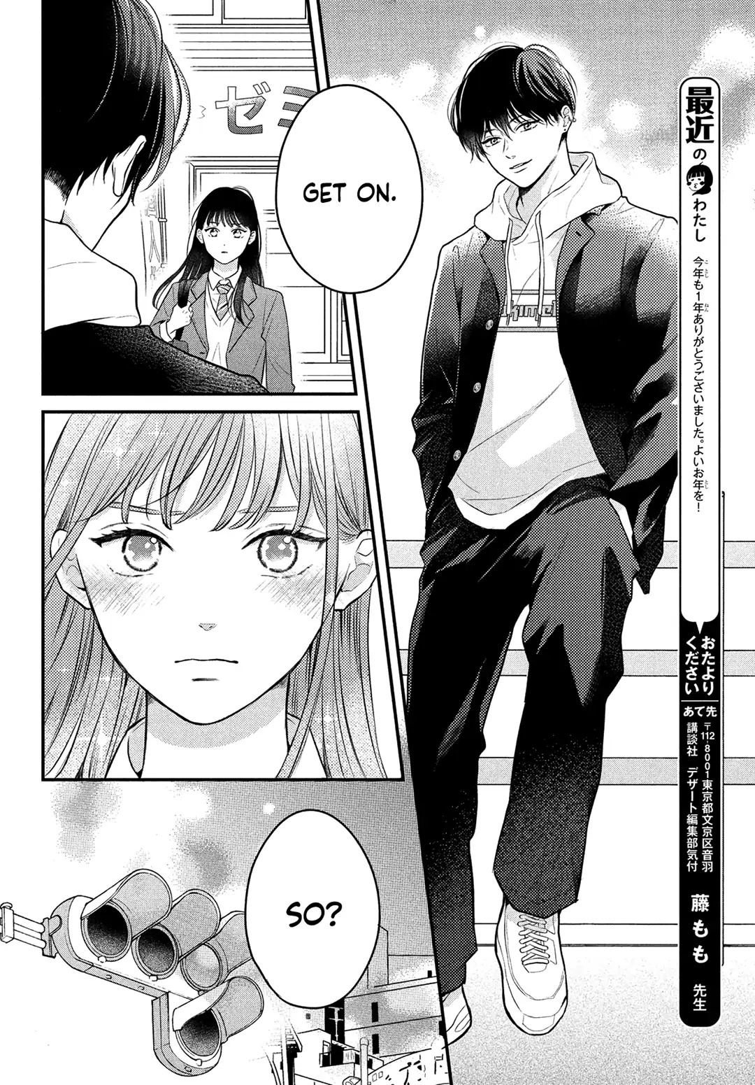 Hikaeme Ni Itte Mo, Kore Wa Ai - Chapter 11