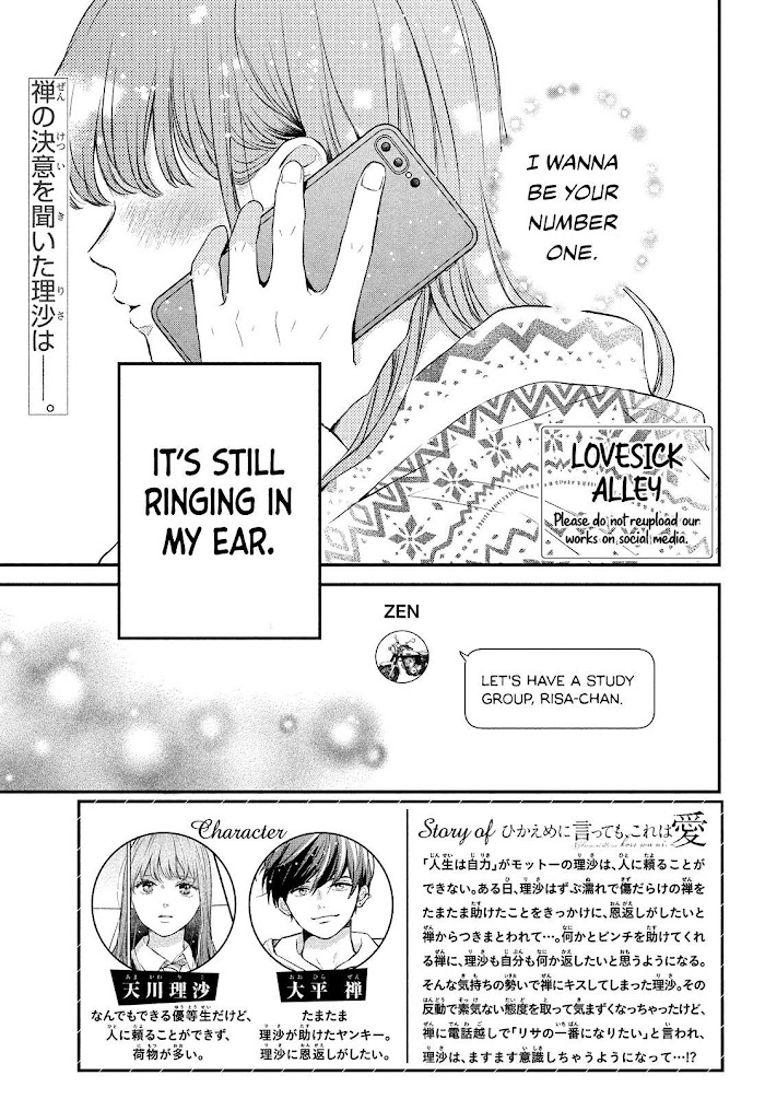 Hikaeme Ni Itte Mo, Kore Wa Ai - Chapter 6