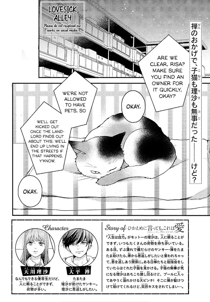 Hikaeme Ni Itte Mo, Kore Wa Ai - Vol.1 Chapter 4